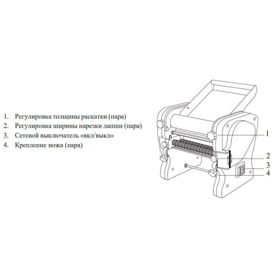 Тестораскатка-лапшерезка Hurakan HKN-NM220H