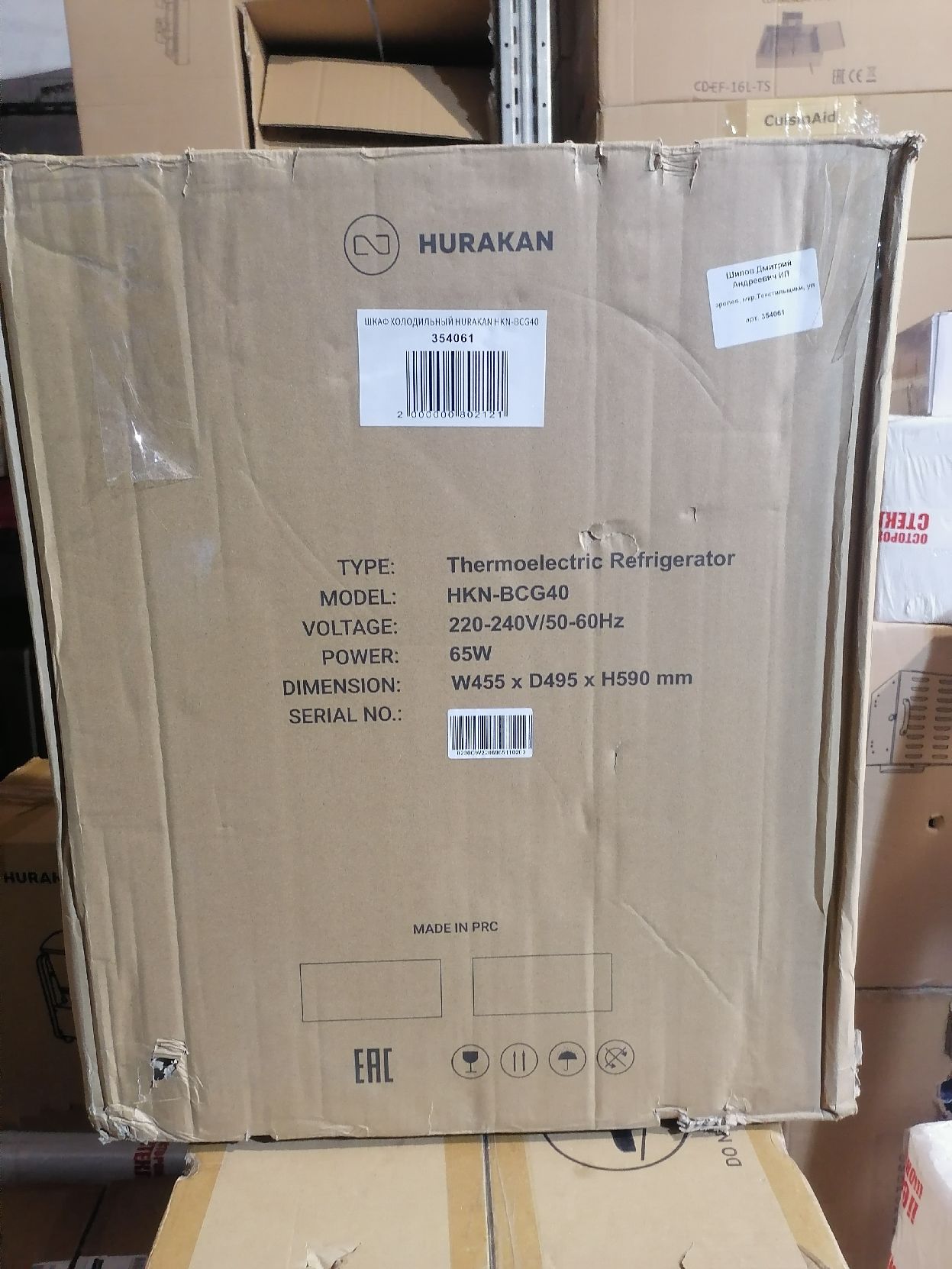 Шкаф холодильный (минибар) Hurakan HKN-BCG40 выставочный образец (224498)