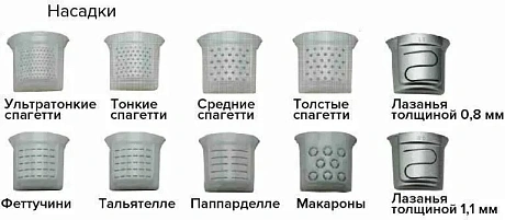 Паста машина (экструдер для макаронных изделий) Hurakan HKN-PM6