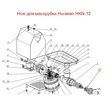 Нож для мясорубки Hurakan HKN-12
